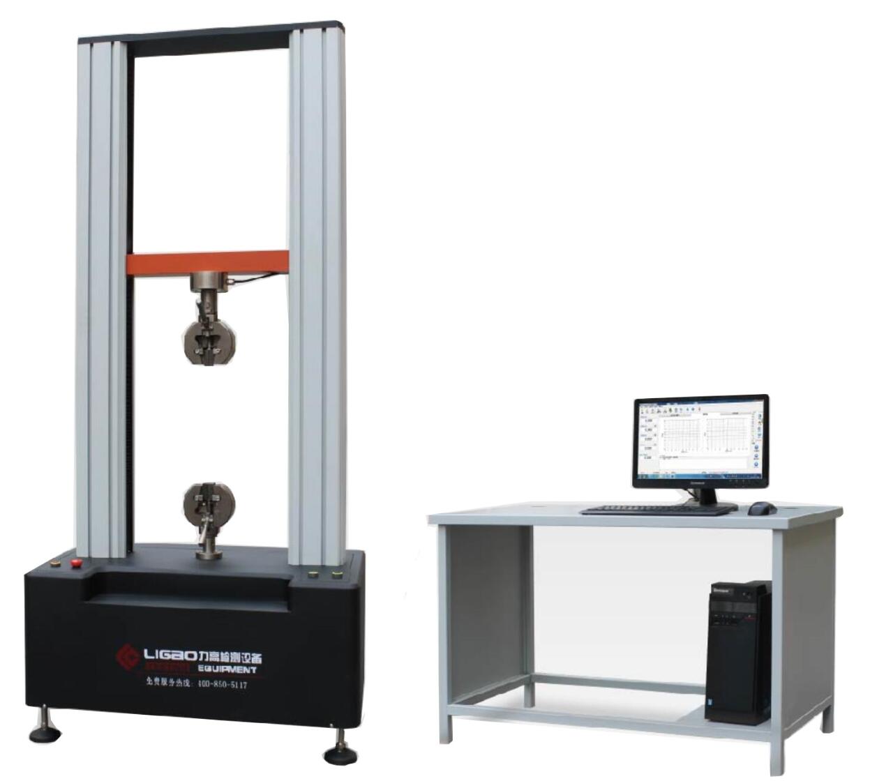 伺服電腦式萬能材料試驗(yàn)機(jī)(1噸/2噸)