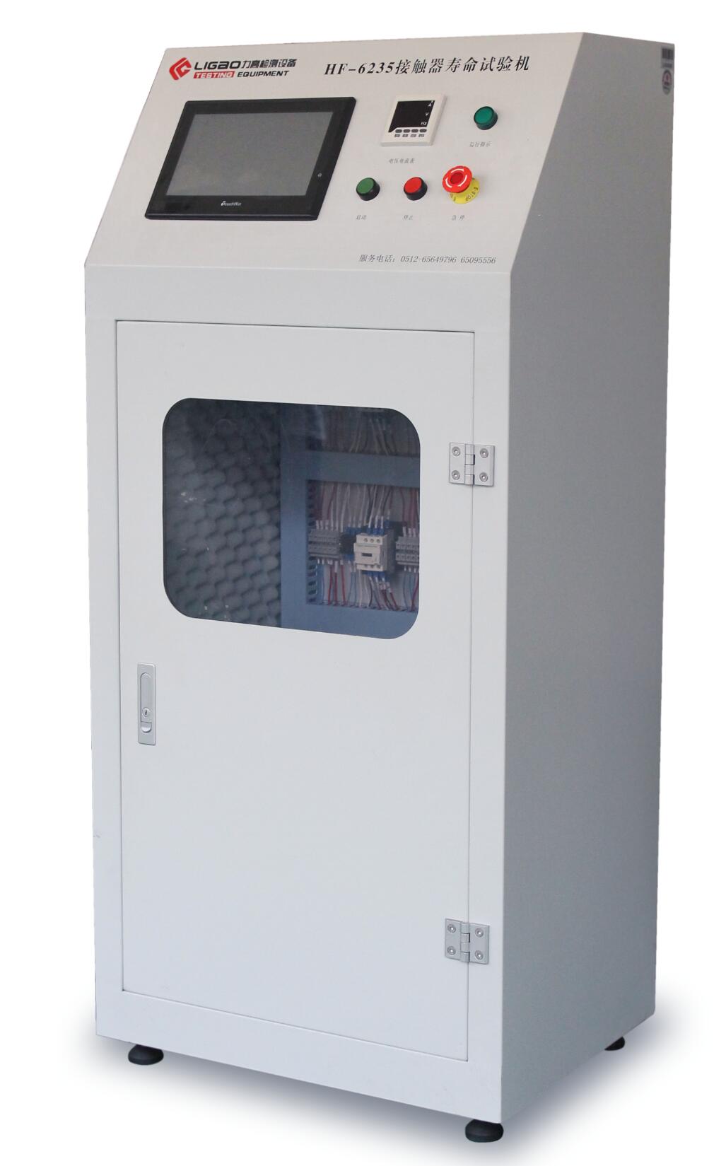 電梯接觸器壽命試驗機