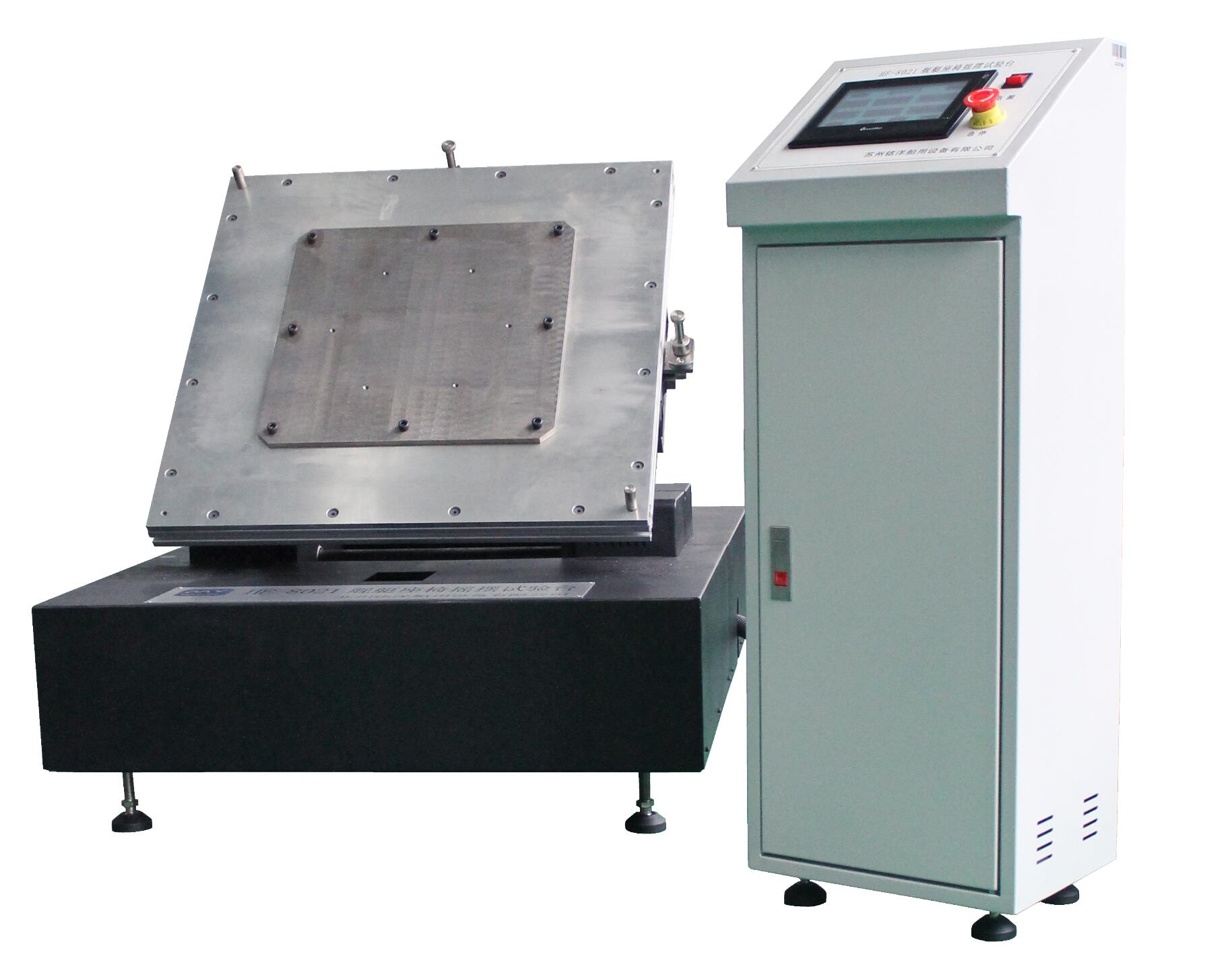 艦艇座椅搖擺試驗臺