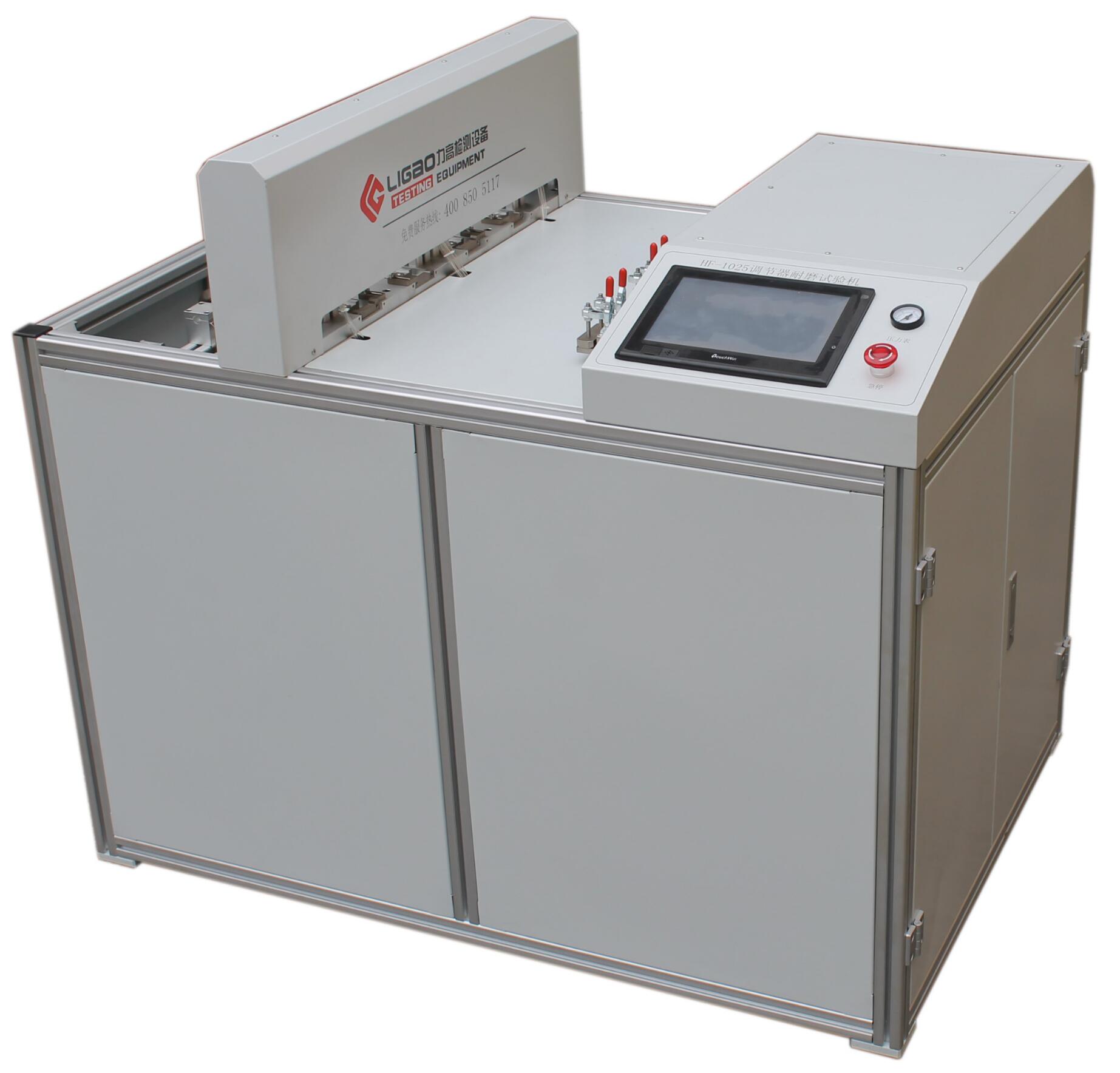 GB27887-2011調節器耐磨試驗機