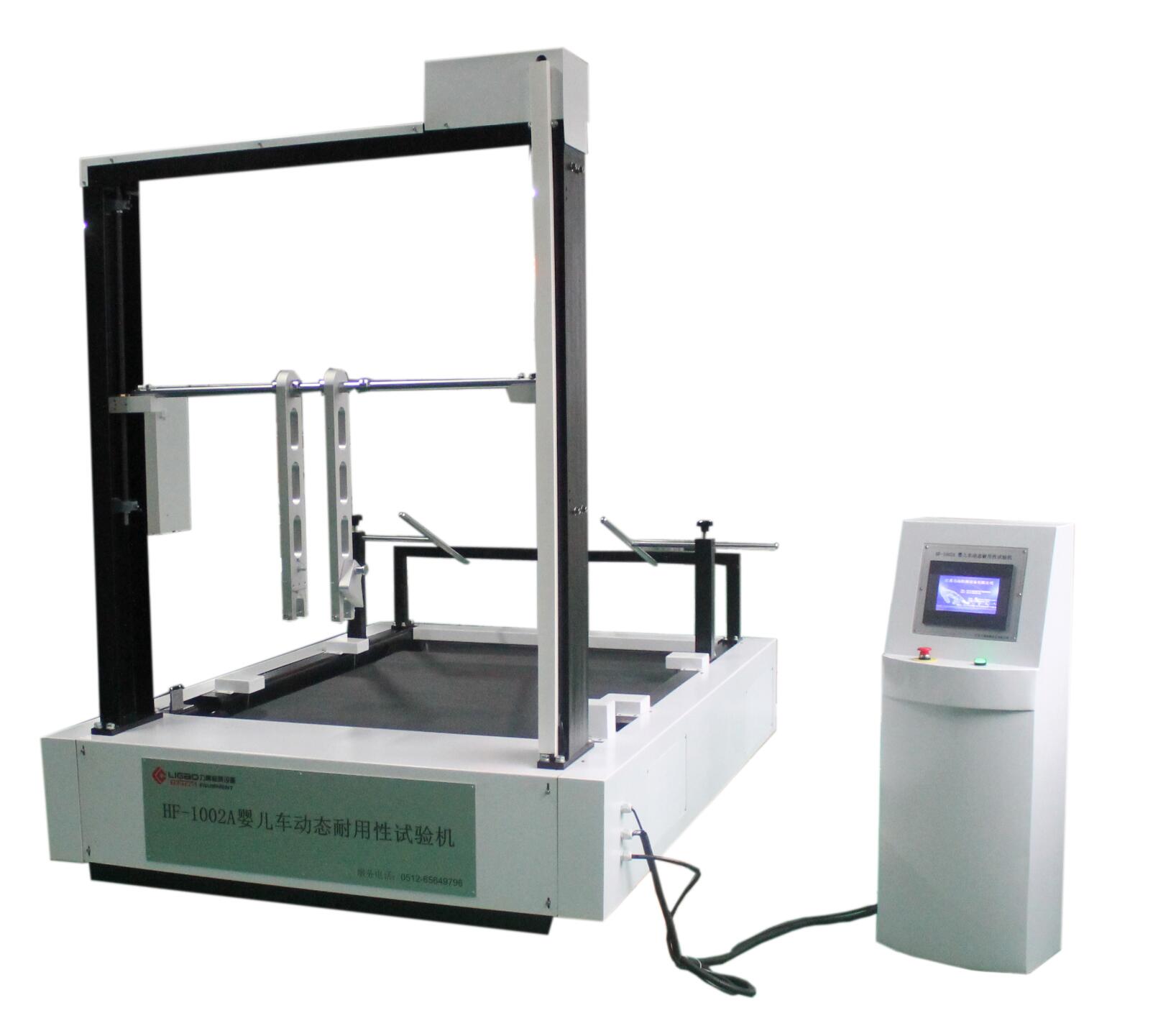CNS6263嬰兒車動態耐用性試驗機