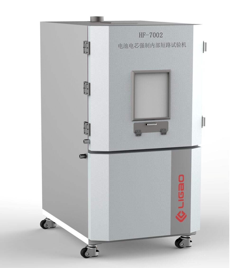 電池電芯強制內部短路試驗機