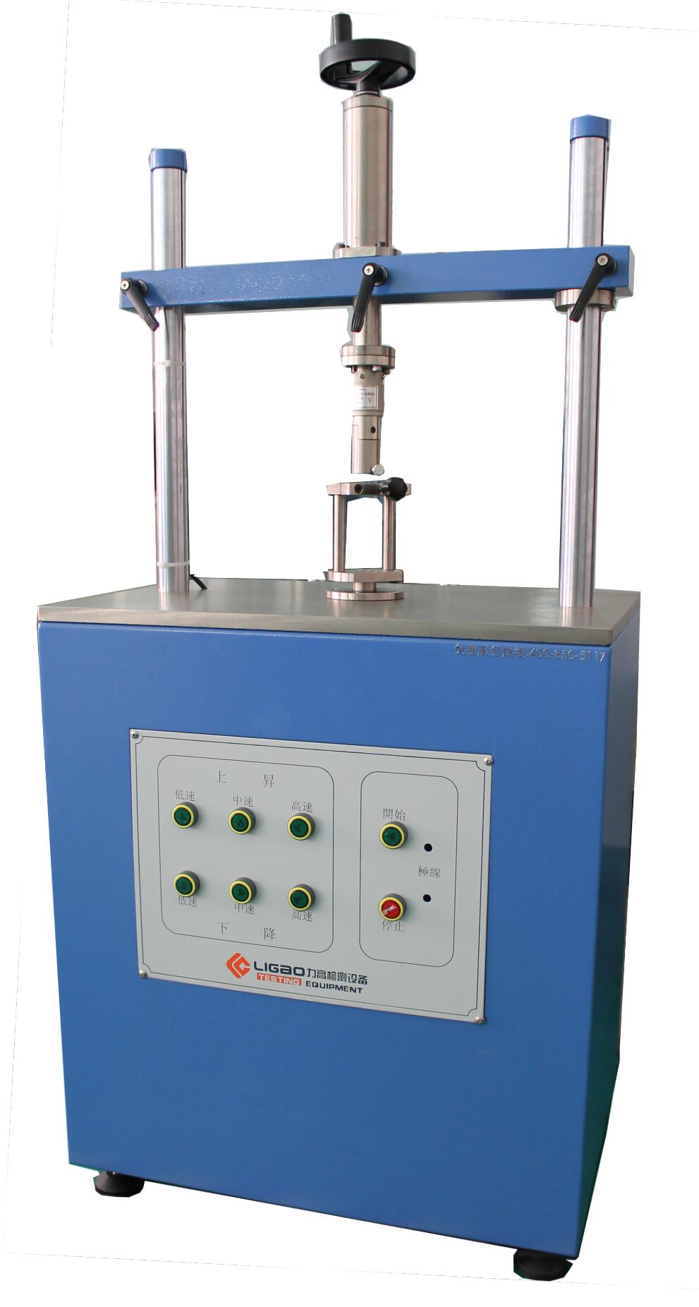 電腦全自動扭力試驗(yàn)機(jī)