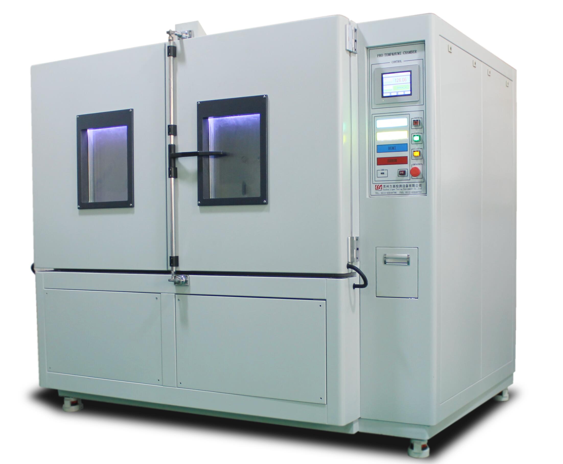 可程式恒溫恒溫試驗箱1500L