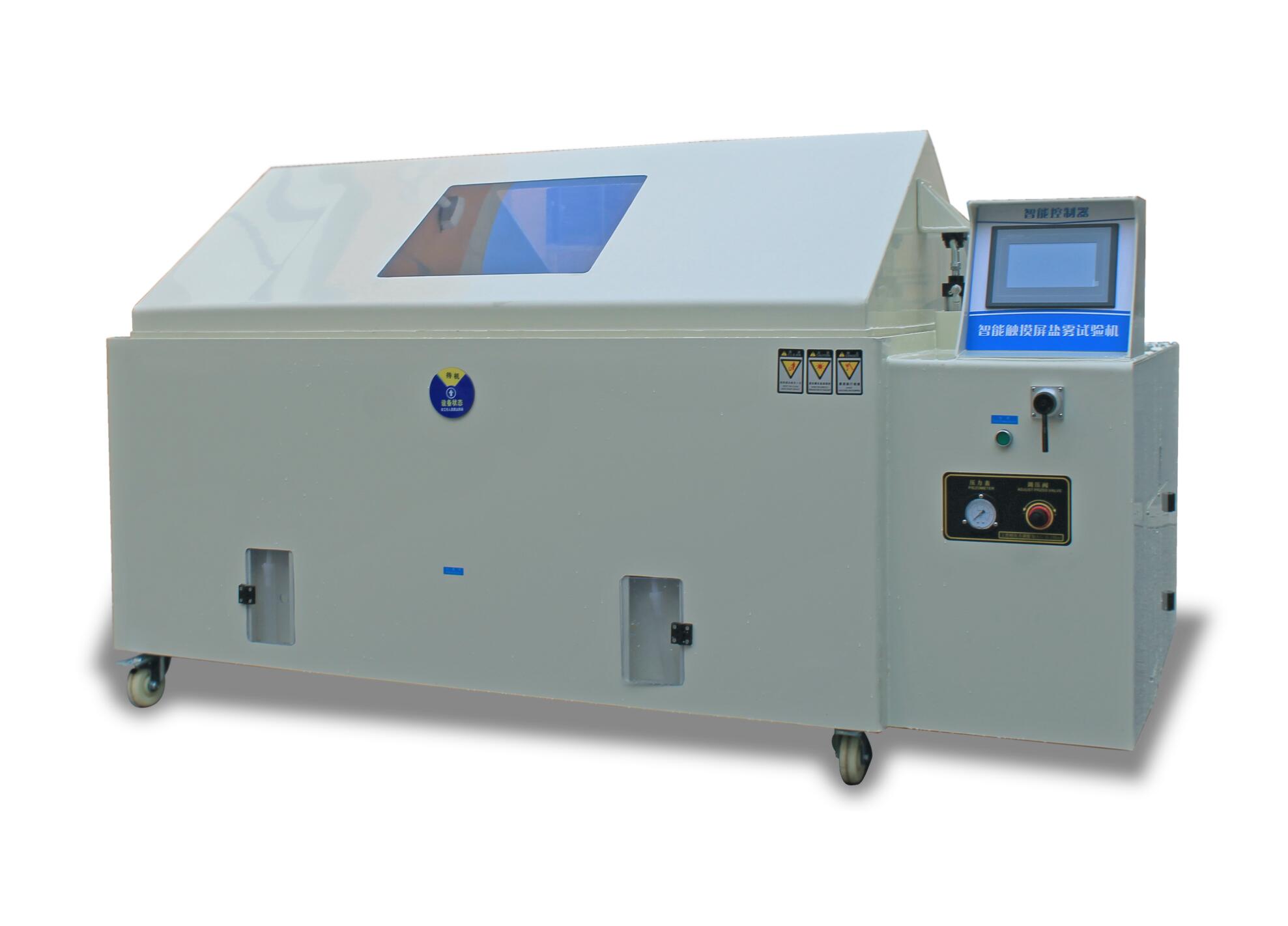 智能型鹽水噴霧試驗機(液晶屏)