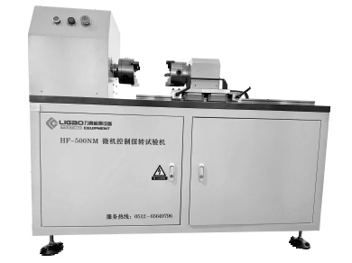 500NM 微機控制扭轉(zhuǎn)試驗機